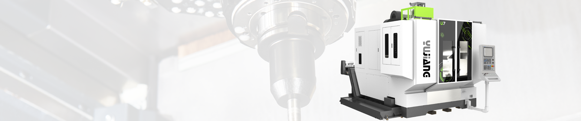 U7五轴加工中心